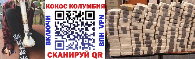 Купить Сатка ГАШ Галлюциногенные грибы А ПВП Конопля МЕФ Cocaine