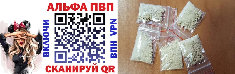 магазин  наркотиков  Сатка  A-PVP СК 