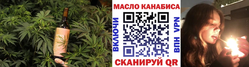 Еда ТГК марихуана  hydra ONION  Сатка  цены наркотик 