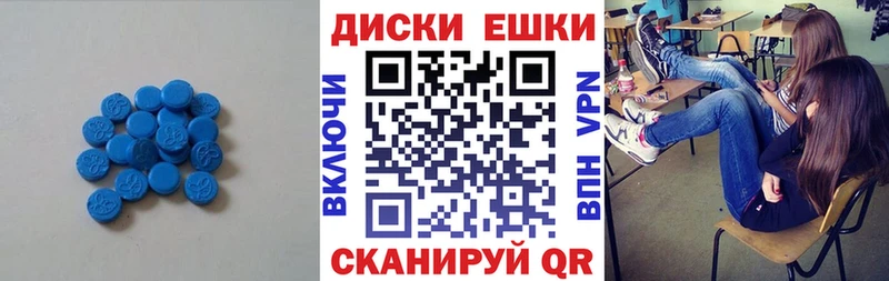 хочу наркоту  Сатка  ЭКСТАЗИ DUBAI 