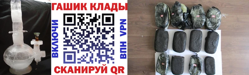 ГАШ hashish Сатка