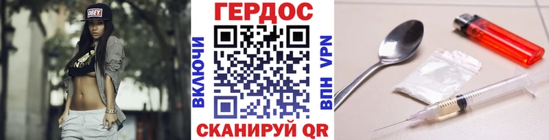ГЕРОИН VHQ  Сатка 