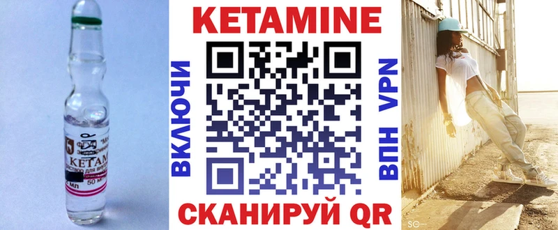 КЕТАМИН ketamine  Сатка 