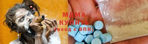 кристаллы Армянск