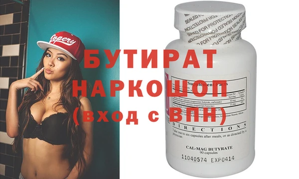 кристаллы Армянск