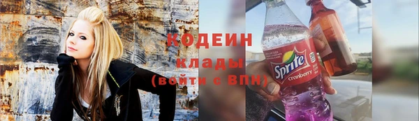 кристаллы Армянск