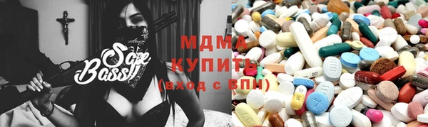 кристаллы Армянск