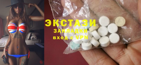 кристаллы Армянск