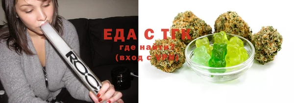 твердый Елизово