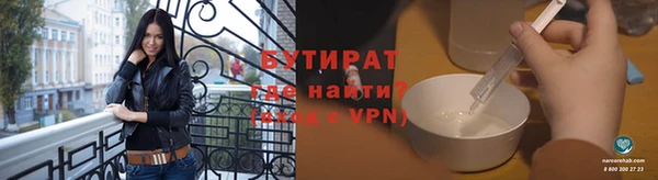 метадон Аркадак