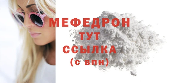 винт Арсеньев