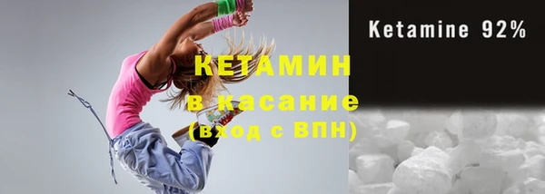 кристаллы Армянск