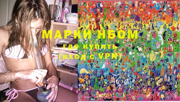 MESCALINE Елабуга