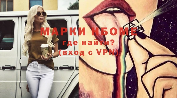 кристаллы Армянск