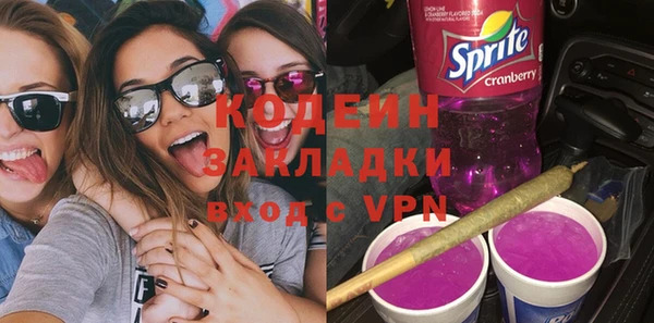 кристаллы Армянск