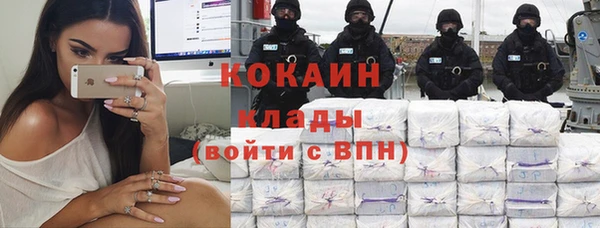 кристаллы Армянск