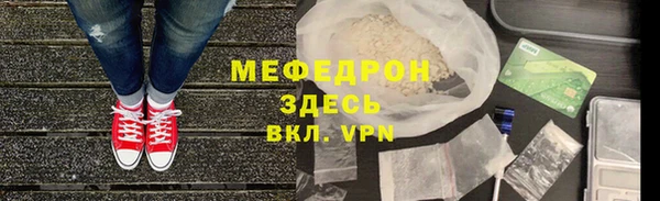 винт Арсеньев
