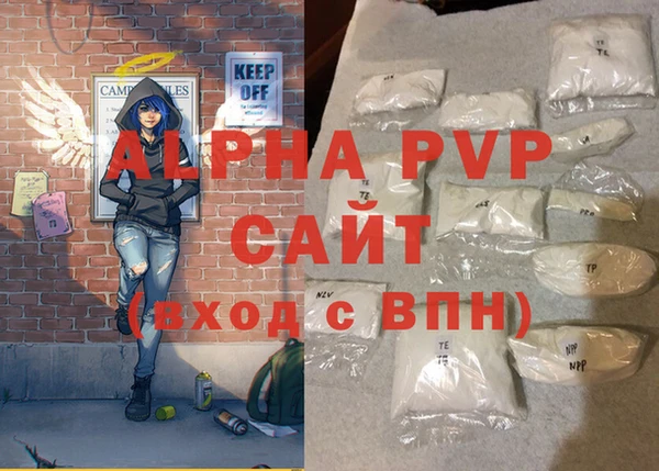 винт Арсеньев
