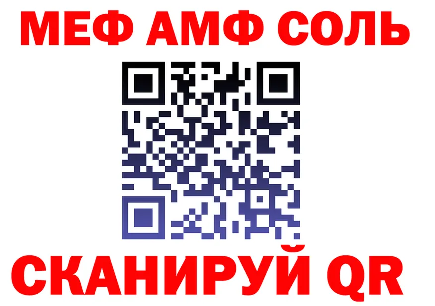 ГАШ Ice-O-Lator как зайти площадка KRAKEN Сатка