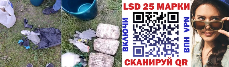 LSD-25 экстази кислота  наркотики  Сатка 
