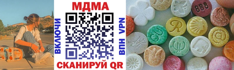 MDMA VHQ  Сатка 