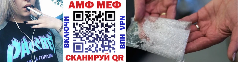 закладка  Сатка  Метамфетамин Methamphetamine 