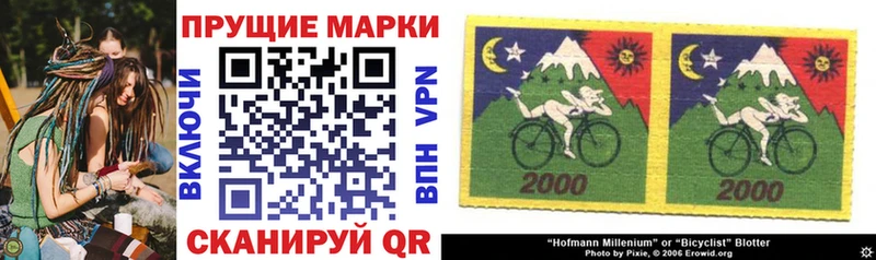 Марки N-bome 1,8мг  Сатка 