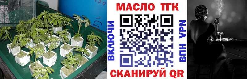 дарнет шоп  Сатка  ТГК концентрат 